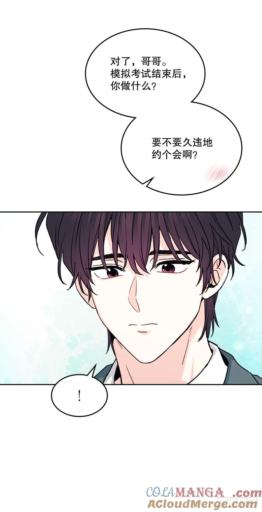 222.寒心-网络小说的法则-DNCWEBTOONBiz（第16张）