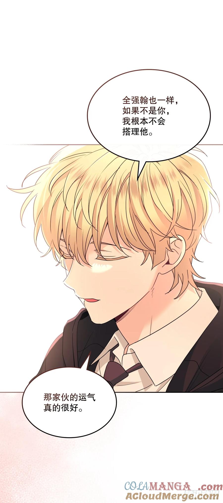 231.绝交-网络小说的法则-DNCWEBTOONBiz（第19张）