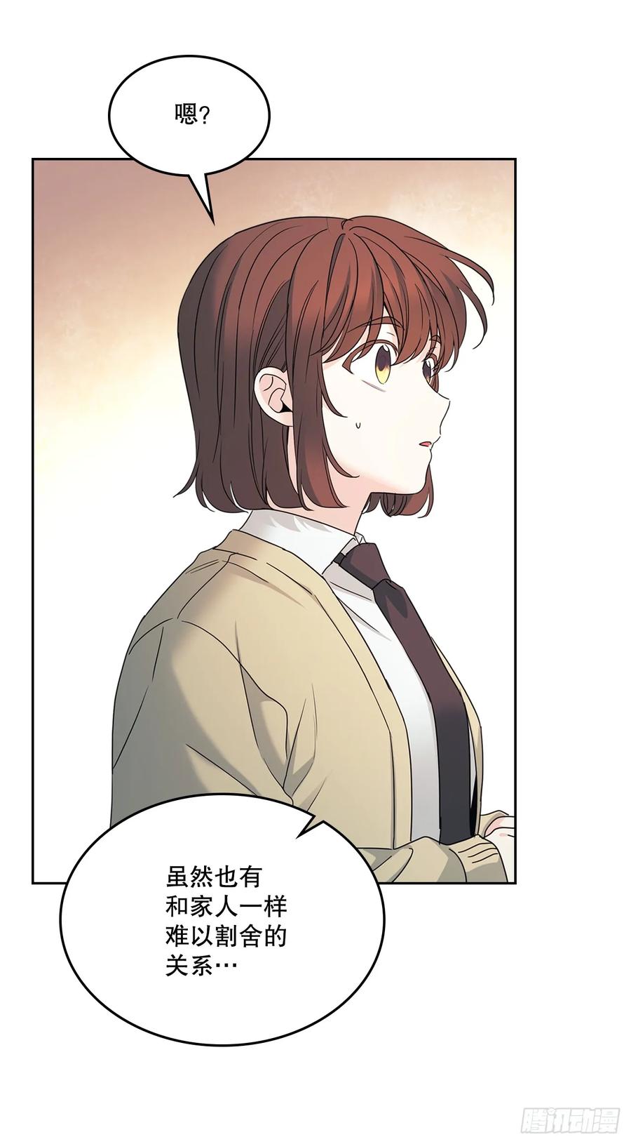 231.绝交-网络小说的法则-DNCWEBTOONBiz（第14张）