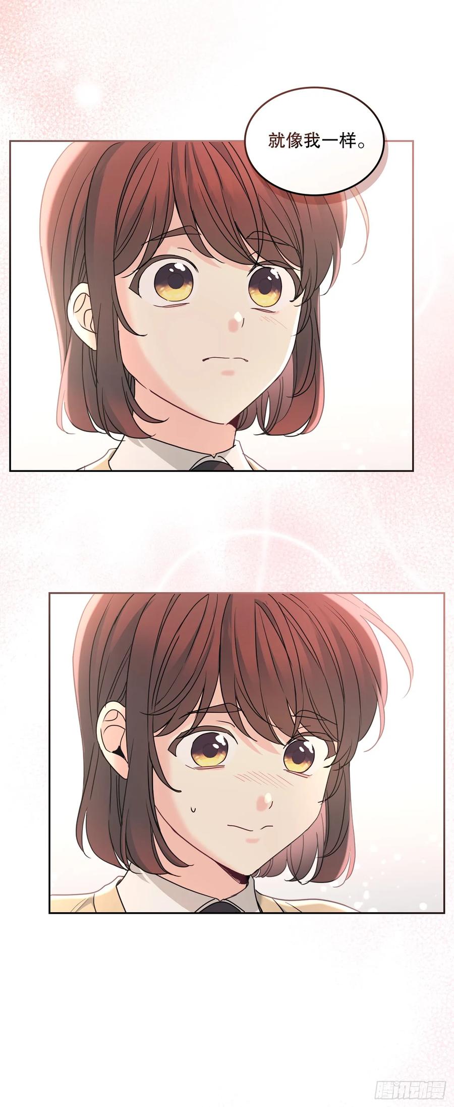 231.绝交-网络小说的法则-DNCWEBTOONBiz（第20张）