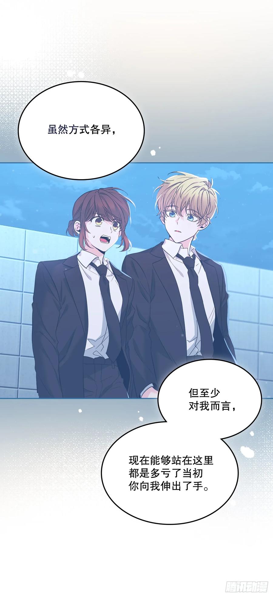 231.绝交-网络小说的法则-DNCWEBTOONBiz（第18张）
