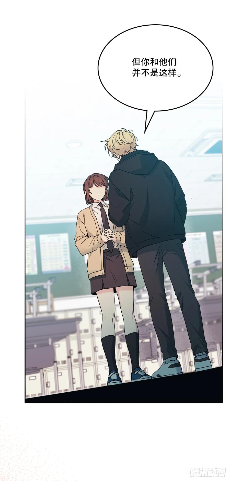 231.绝交-网络小说的法则-DNCWEBTOONBiz（第15张）