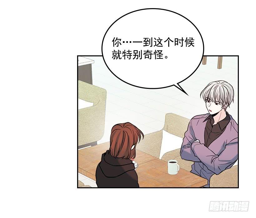 22.我们可以装作不认识吗？-网络小说的法则-DNCWEBTOONBiz（第9张）