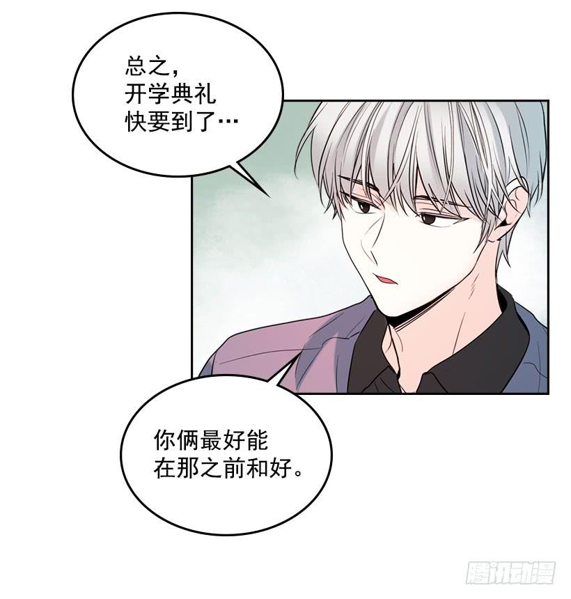 22.我们可以装作不认识吗？-网络小说的法则-DNCWEBTOONBiz（第5张）
