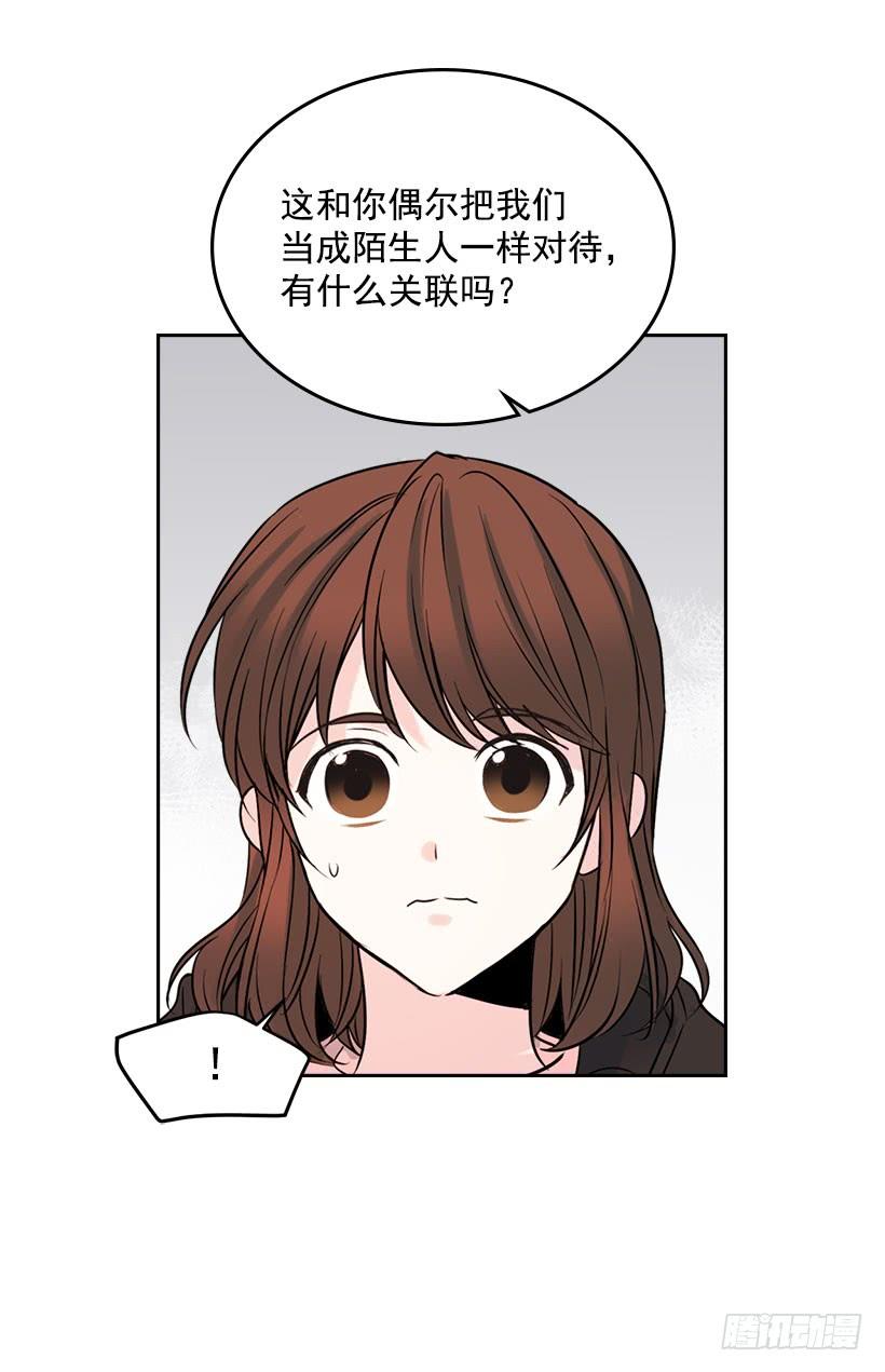22.我们可以装作不认识吗？-网络小说的法则-DNCWEBTOONBiz（第12张）