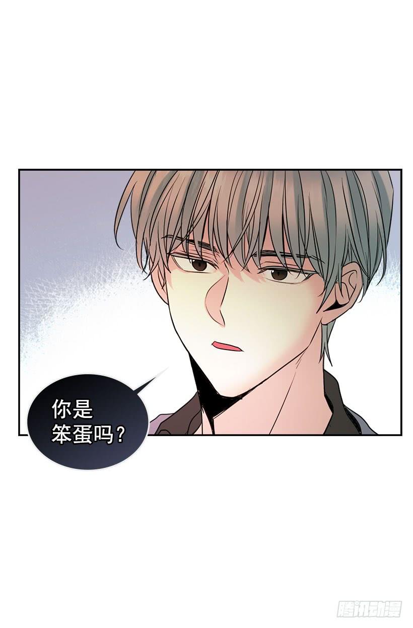 22.我们可以装作不认识吗？-网络小说的法则-DNCWEBTOONBiz（第2张）