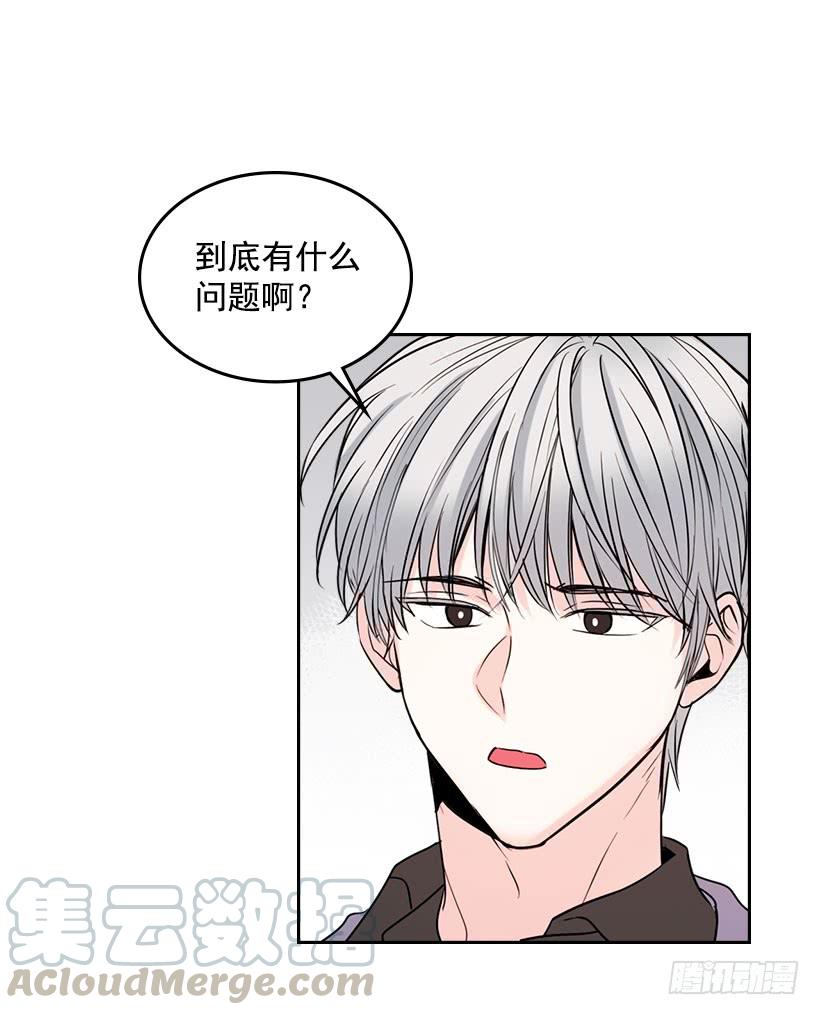 22.我们可以装作不认识吗？-网络小说的法则-DNCWEBTOONBiz（第11张）
