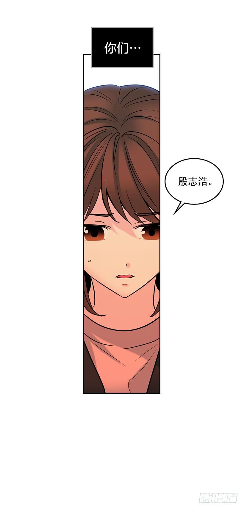 22.我们可以装作不认识吗？-网络小说的法则-DNCWEBTOONBiz（第14张）