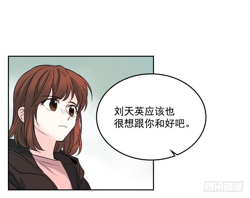 22.我们可以装作不认识吗？-网络小说的法则-DNCWEBTOONBiz（第4张）