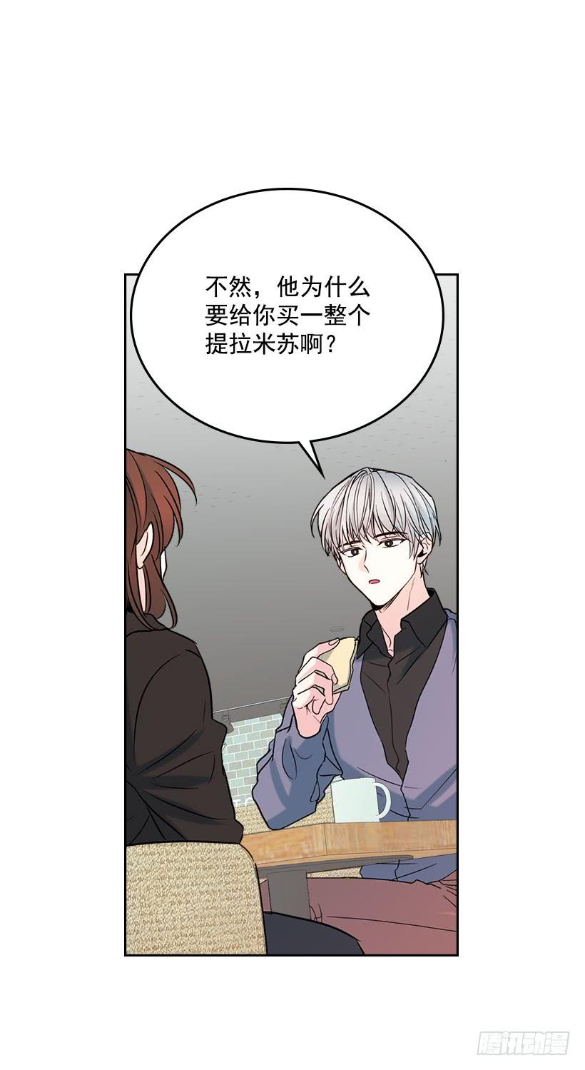 22.我们可以装作不认识吗？-网络小说的法则-DNCWEBTOONBiz（第3张）