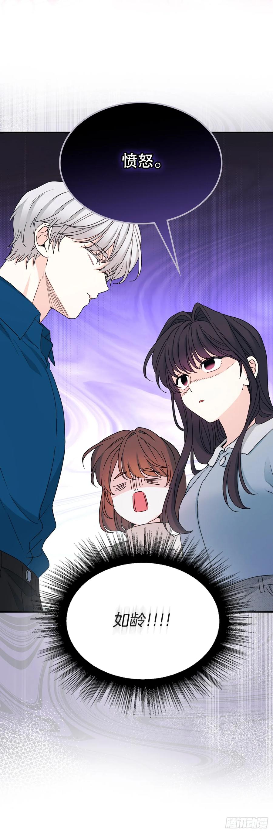 240.如龄失忆（2）-网络小说的法则-DNCWEBTOONBiz（第3张）