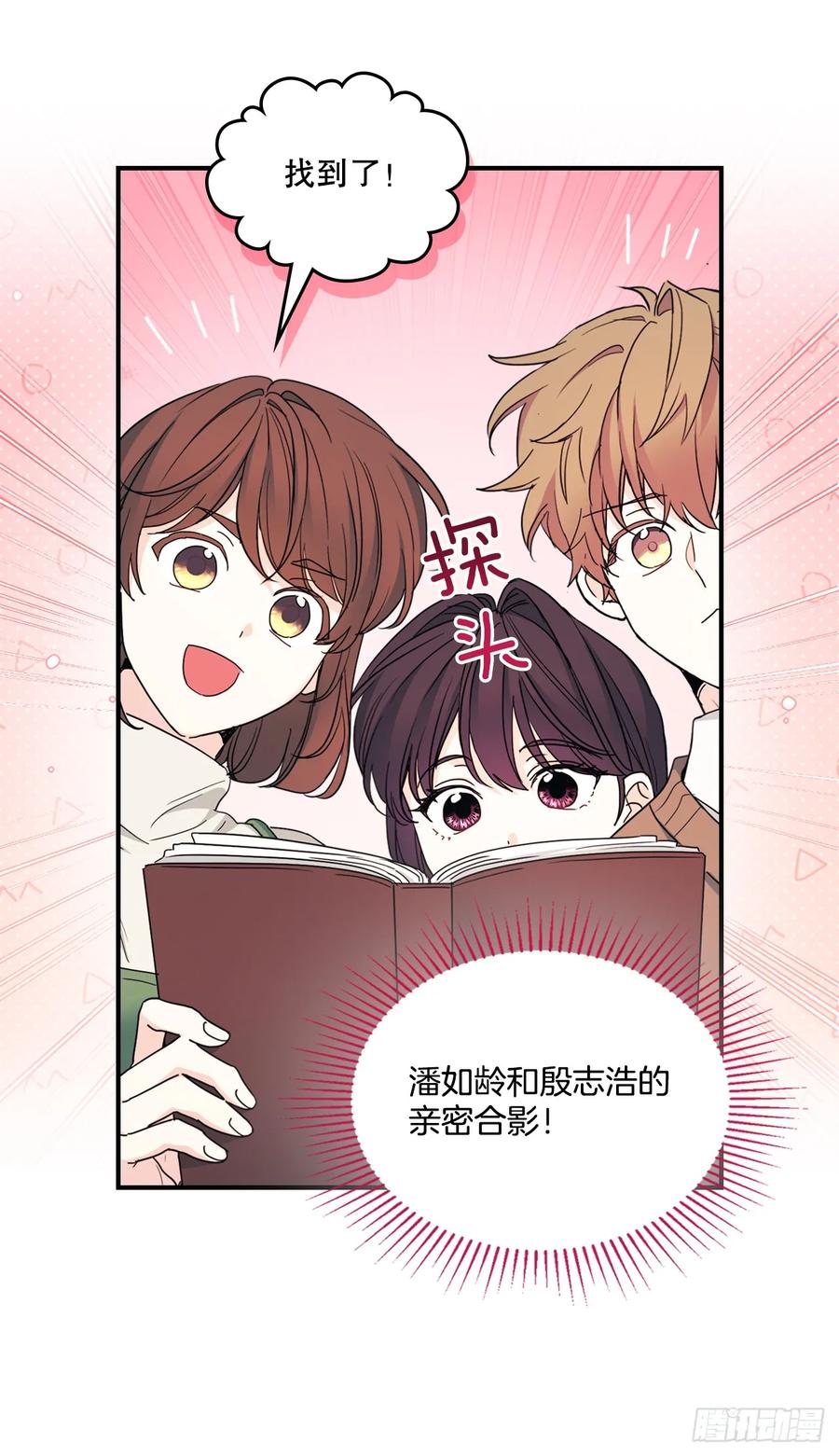 240.如龄失忆（2）-网络小说的法则-DNCWEBTOONBiz（第8张）