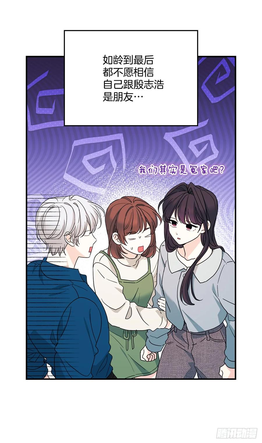 240.如龄失忆（2）-网络小说的法则-DNCWEBTOONBiz（第5张）