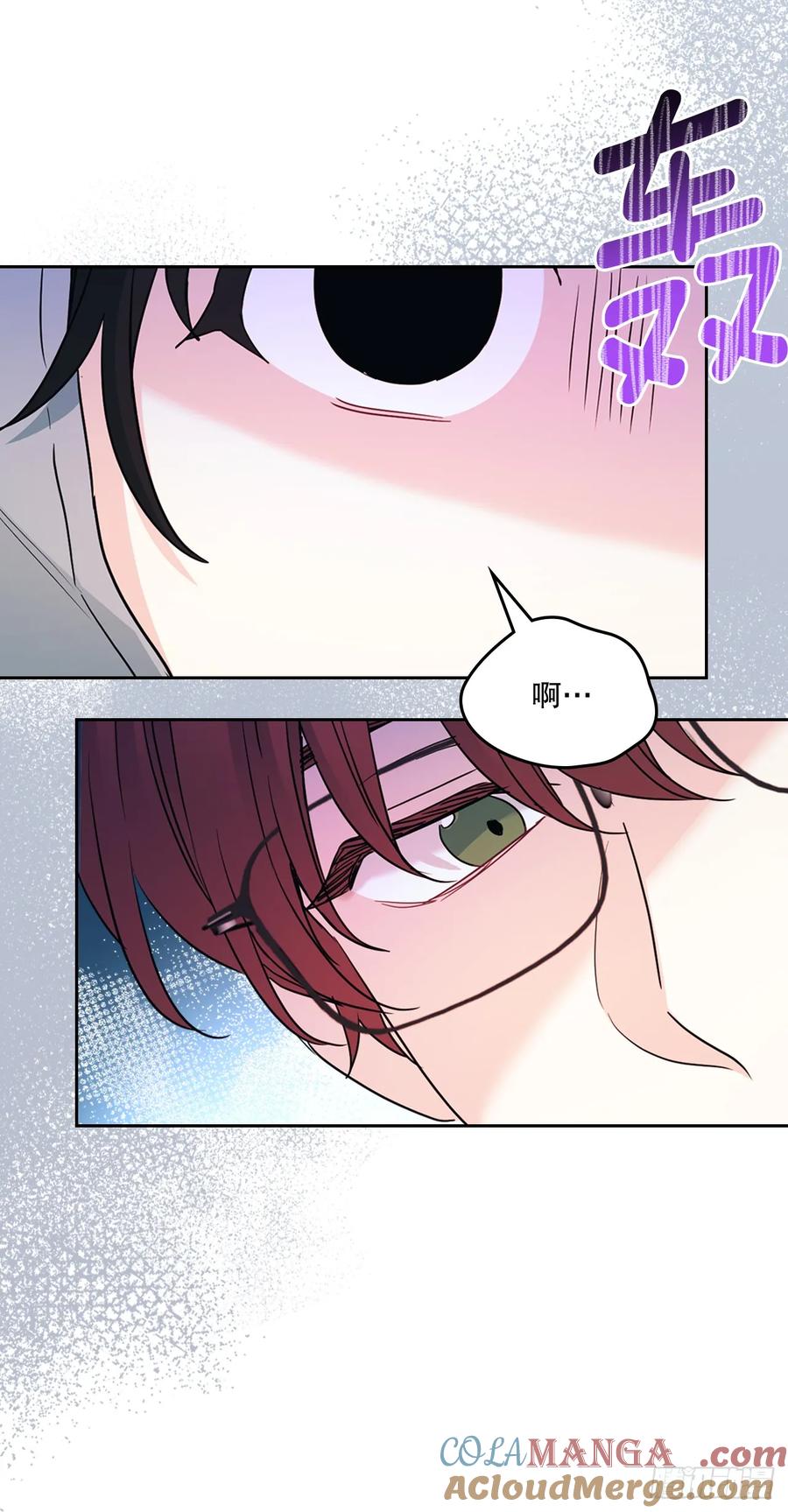 242.可疑女孩-网络小说的法则-DNCWEBTOONBiz（第10张）
