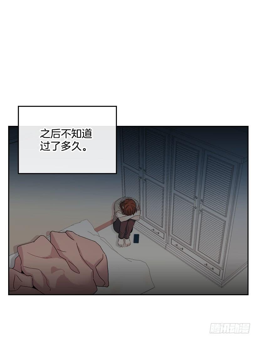 23.你们都消失了-网络小说的法则-DNCWEBTOONBiz（第2张）