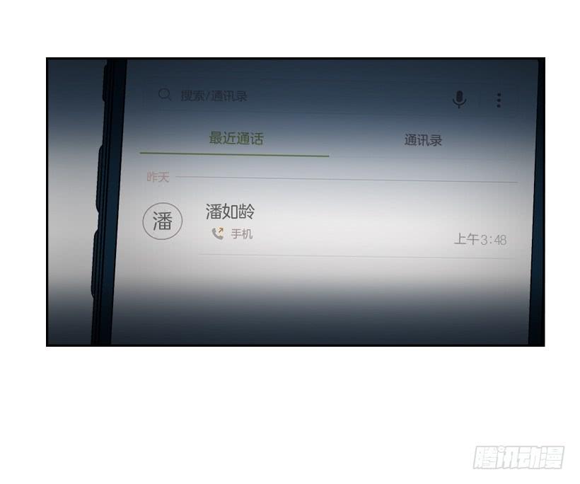 23.你们都消失了-网络小说的法则-DNCWEBTOONBiz（第12张）