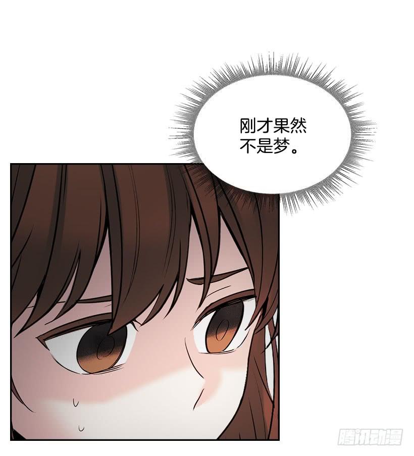 23.你们都消失了-网络小说的法则-DNCWEBTOONBiz（第13张）