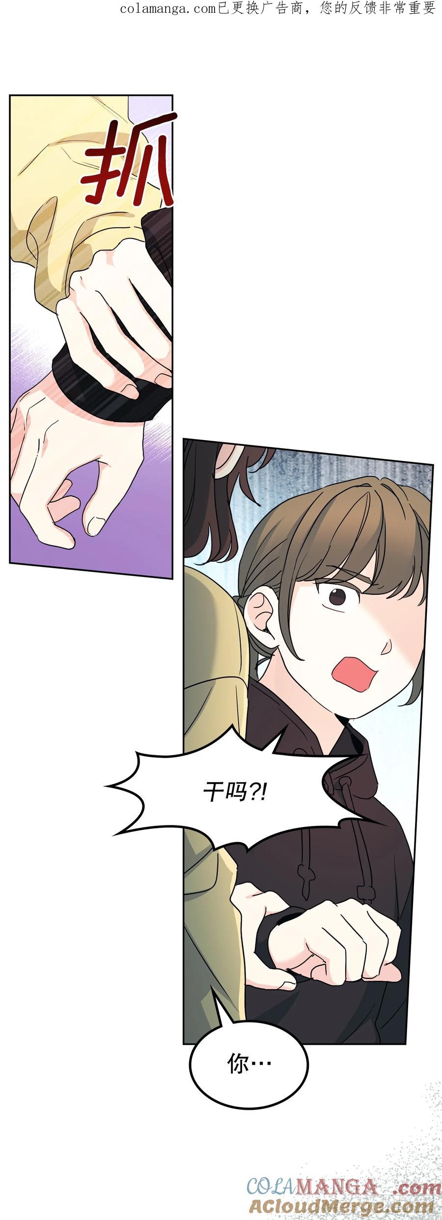 247.纠纷-网络小说的法则-DNCWEBTOONBiz（第1张）