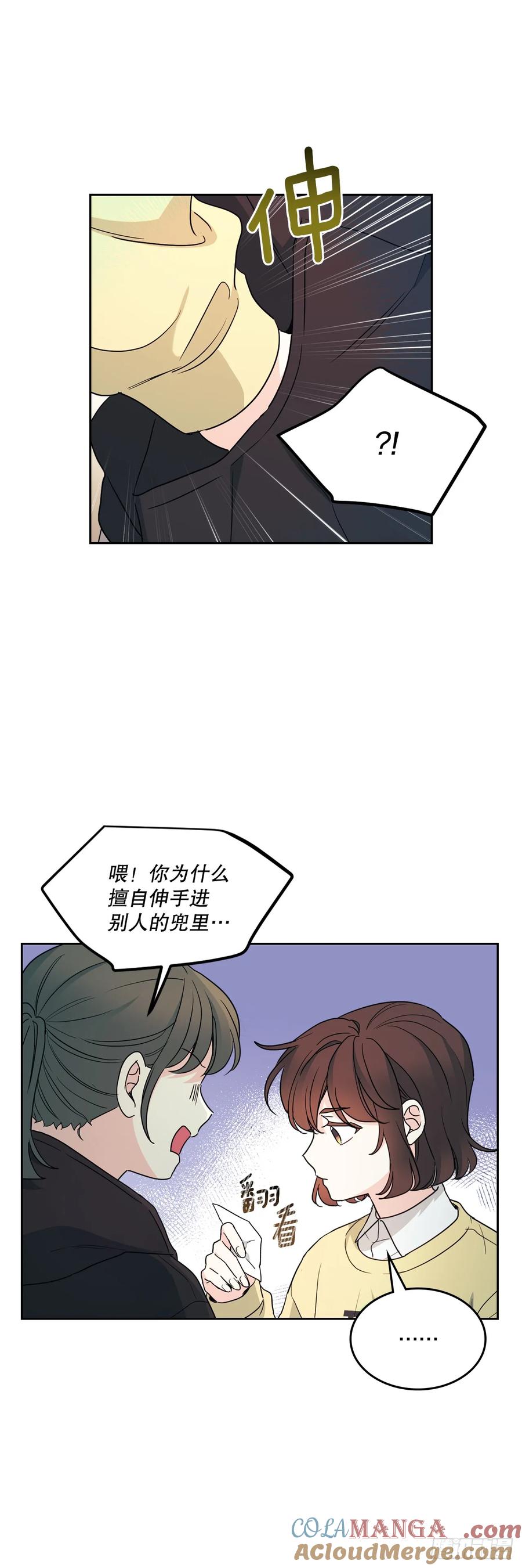 247.纠纷-网络小说的法则-DNCWEBTOONBiz（第7张）