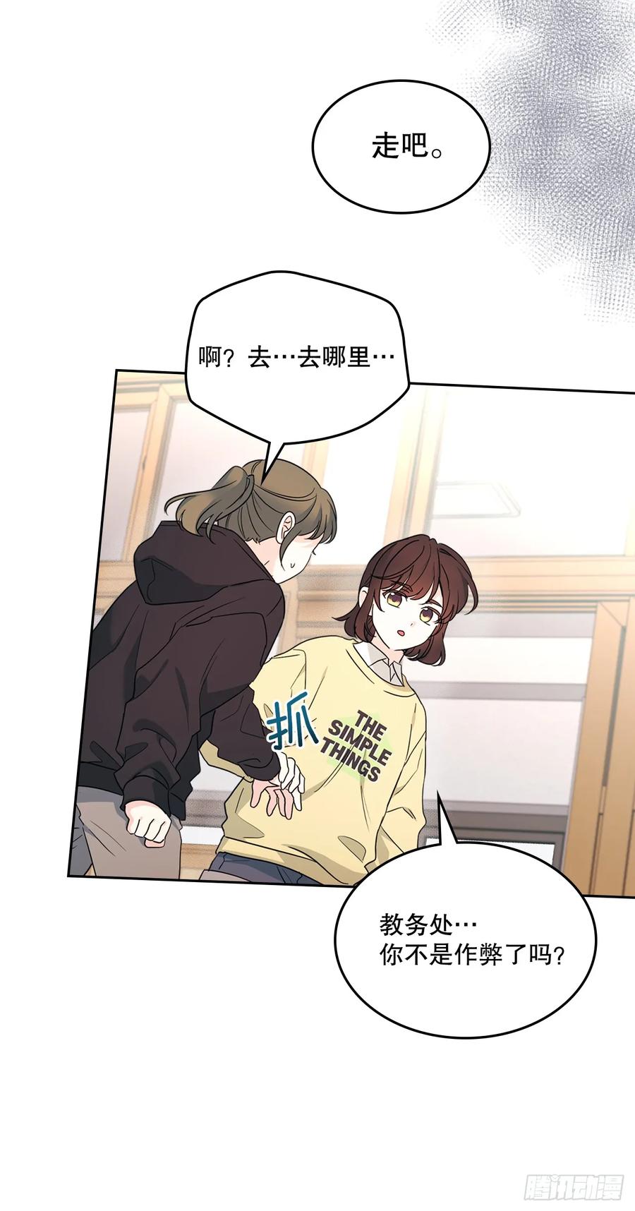 247.纠纷-网络小说的法则-DNCWEBTOONBiz（第9张）