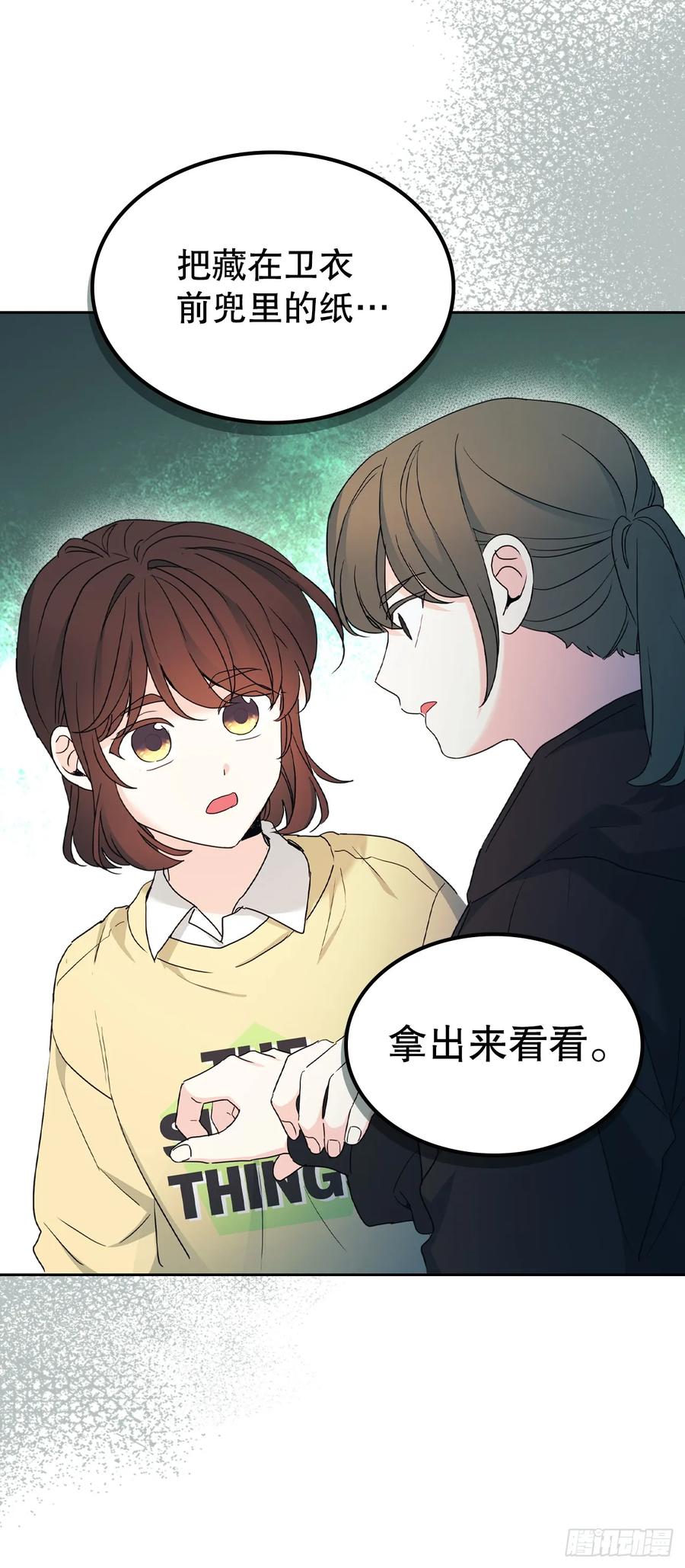 247.纠纷-网络小说的法则-DNCWEBTOONBiz（第2张）