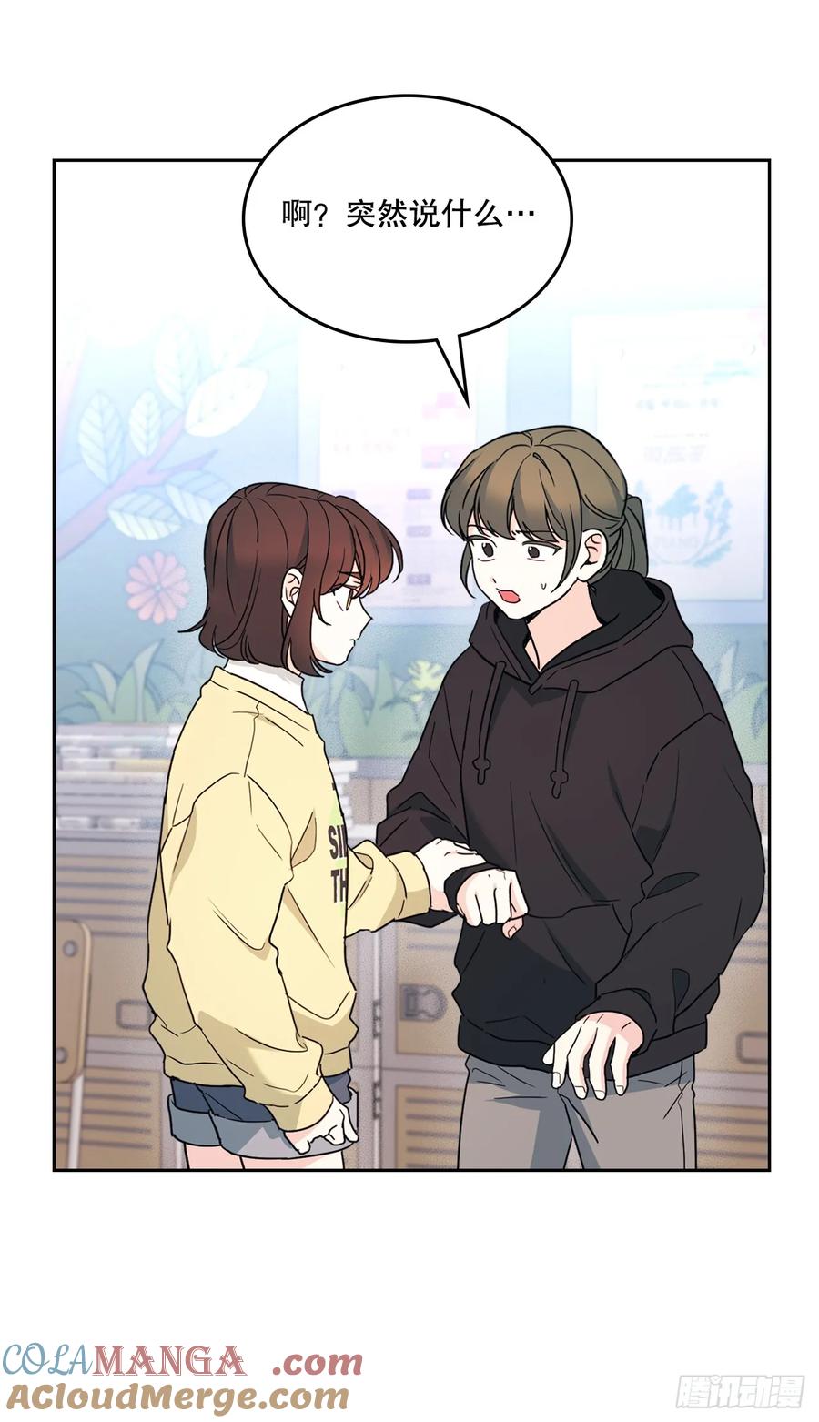 247.纠纷-网络小说的法则-DNCWEBTOONBiz（第4张）