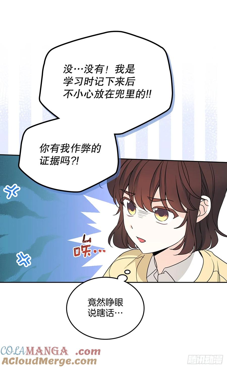 247.纠纷-网络小说的法则-DNCWEBTOONBiz（第10张）