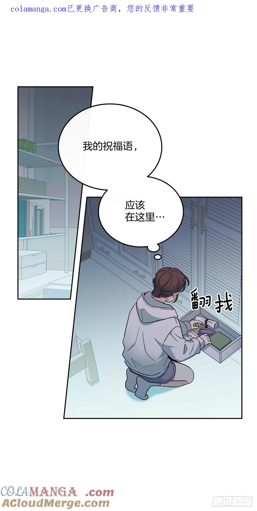 249.当年真相-网络小说的法则-DNCWEBTOONBiz（第1张）