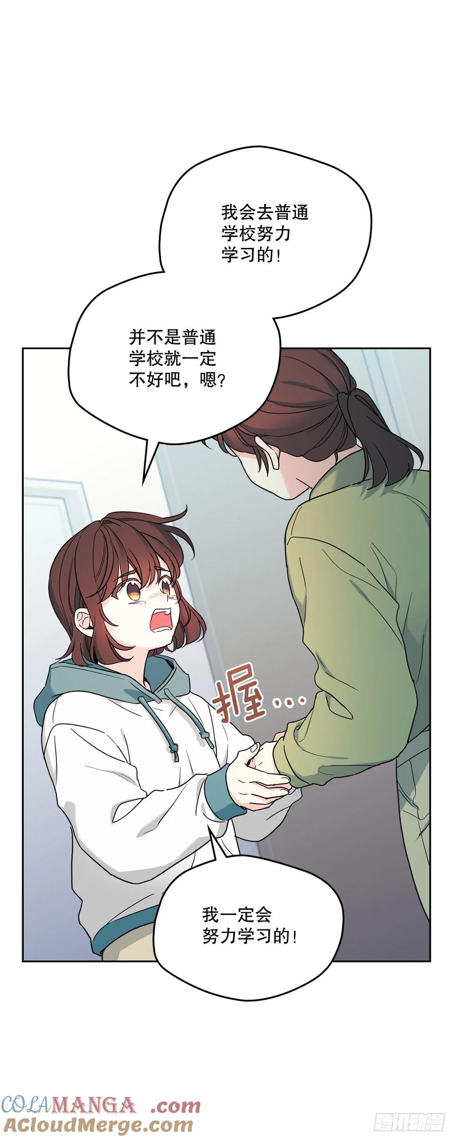 249.当年真相-网络小说的法则-DNCWEBTOONBiz（第13张）