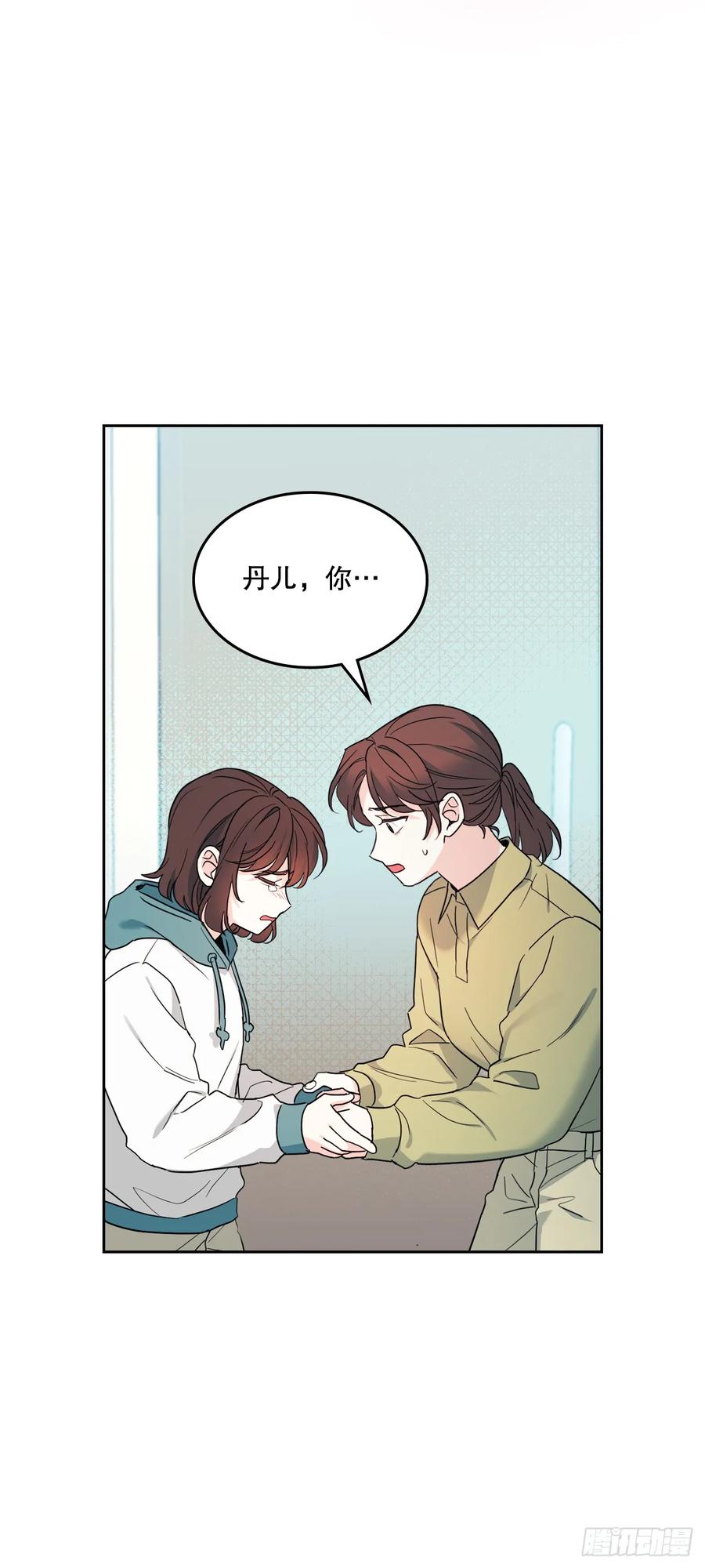 249.当年真相-网络小说的法则-DNCWEBTOONBiz（第15张）