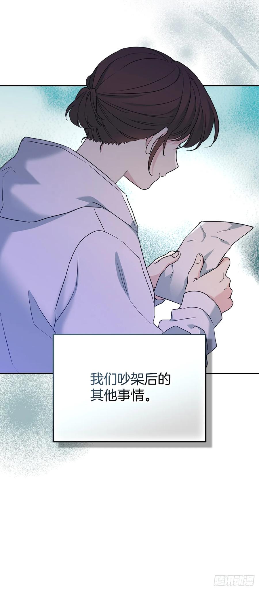 249.当年真相-网络小说的法则-DNCWEBTOONBiz（第3张）