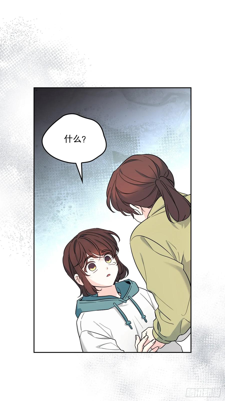 249.当年真相-网络小说的法则-DNCWEBTOONBiz（第17张）