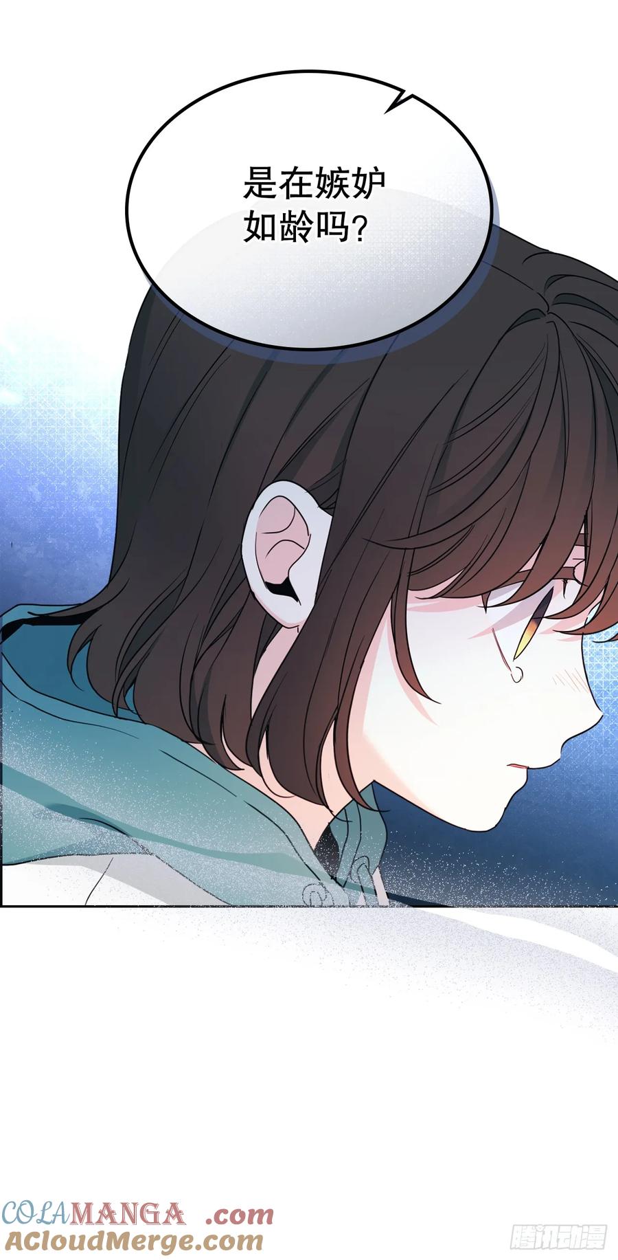 249.当年真相-网络小说的法则-DNCWEBTOONBiz（第16张）