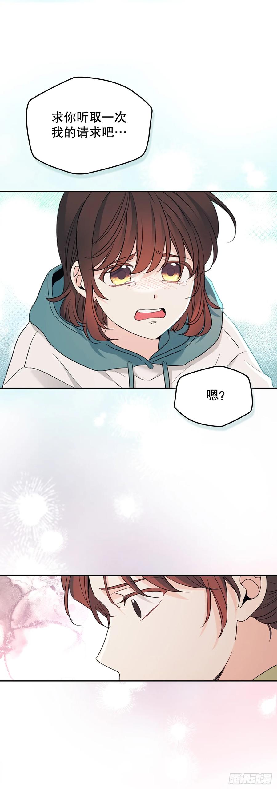 249.当年真相-网络小说的法则-DNCWEBTOONBiz（第14张）