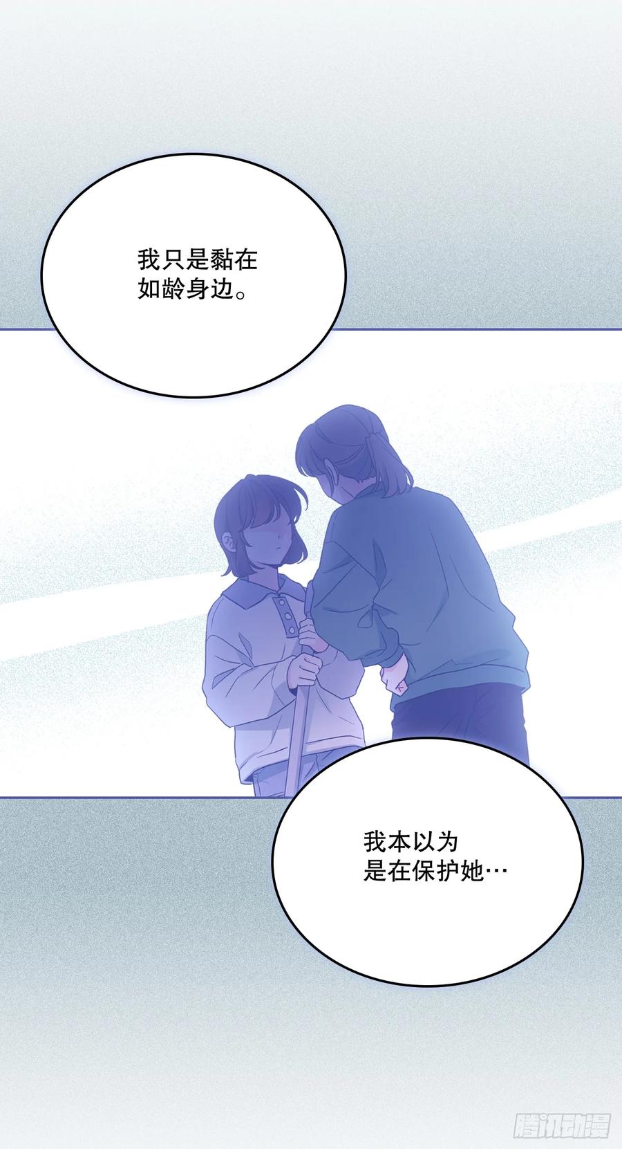 249.当年真相-网络小说的法则-DNCWEBTOONBiz（第8张）