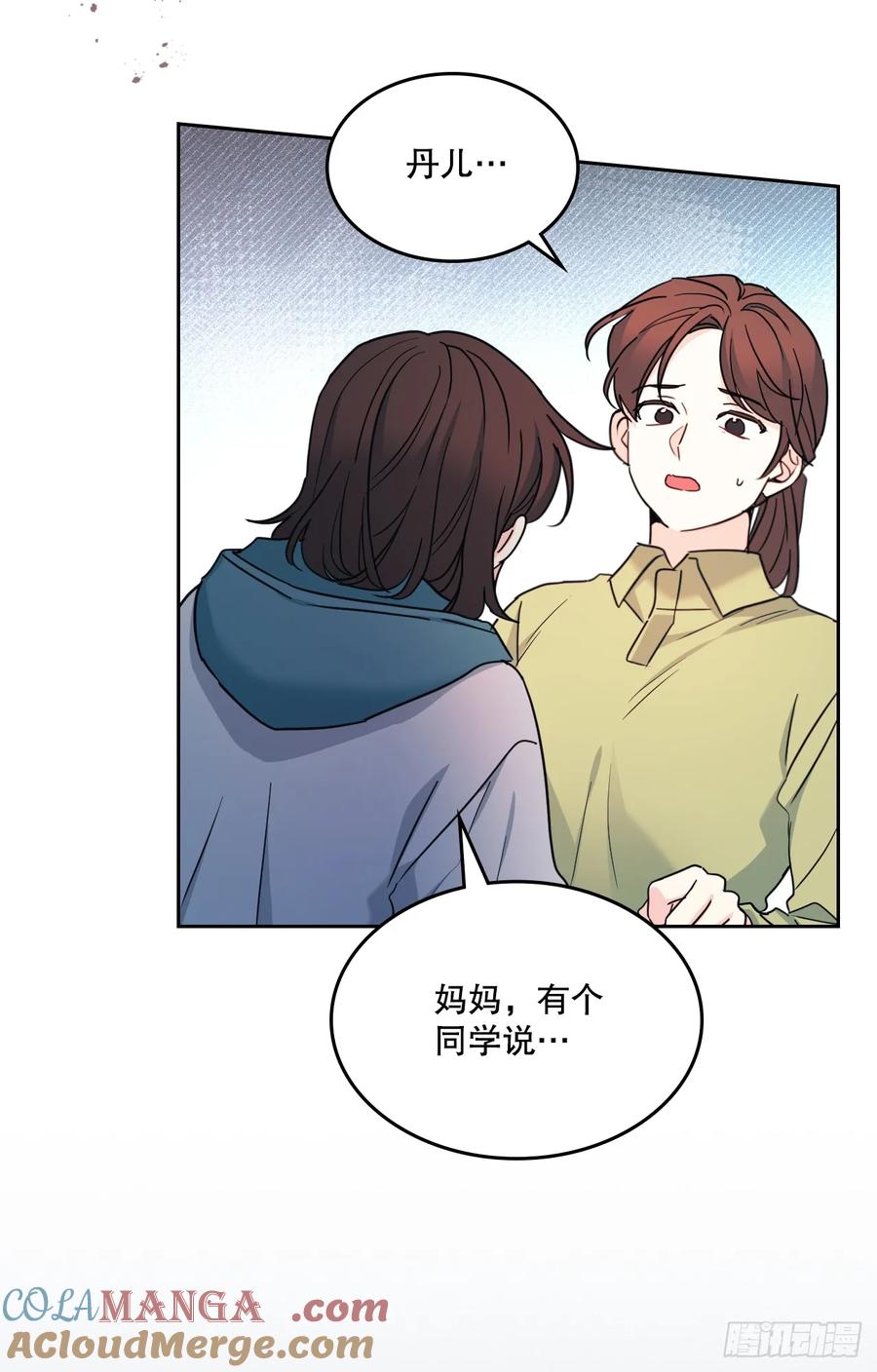 249.当年真相-网络小说的法则-DNCWEBTOONBiz（第7张）