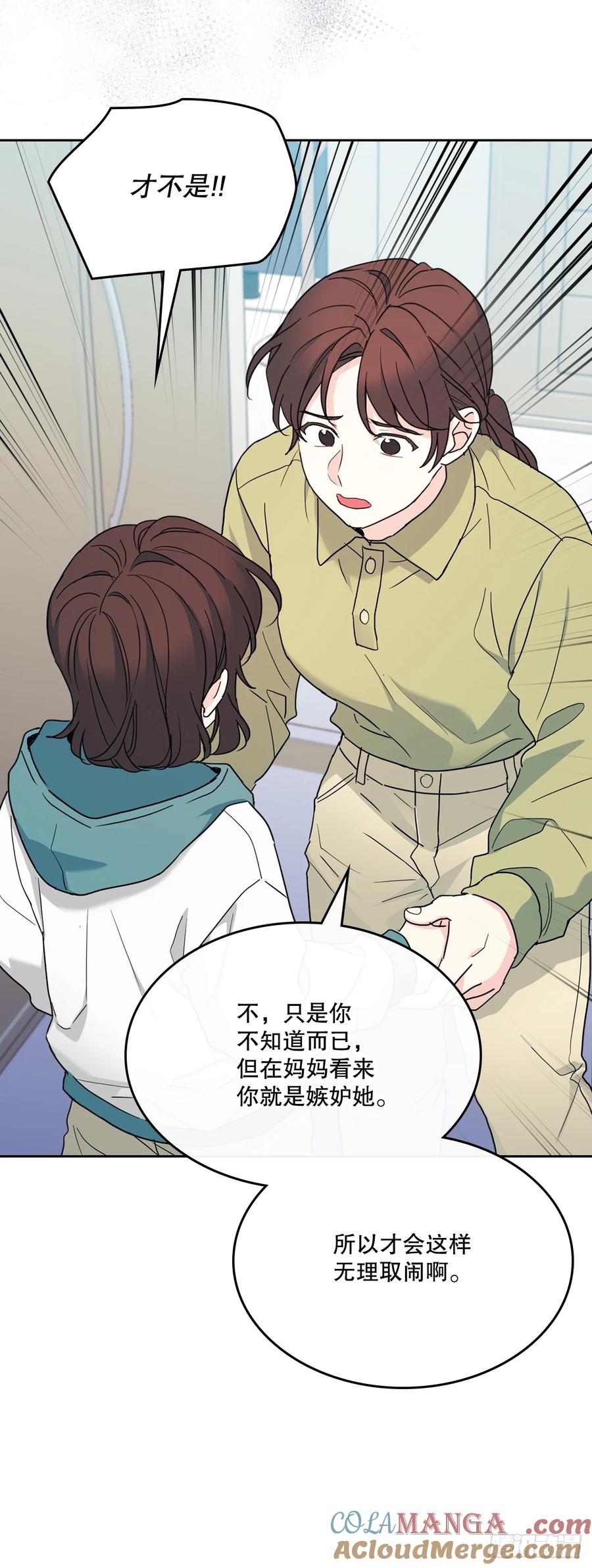 249.当年真相-网络小说的法则-DNCWEBTOONBiz（第19张）