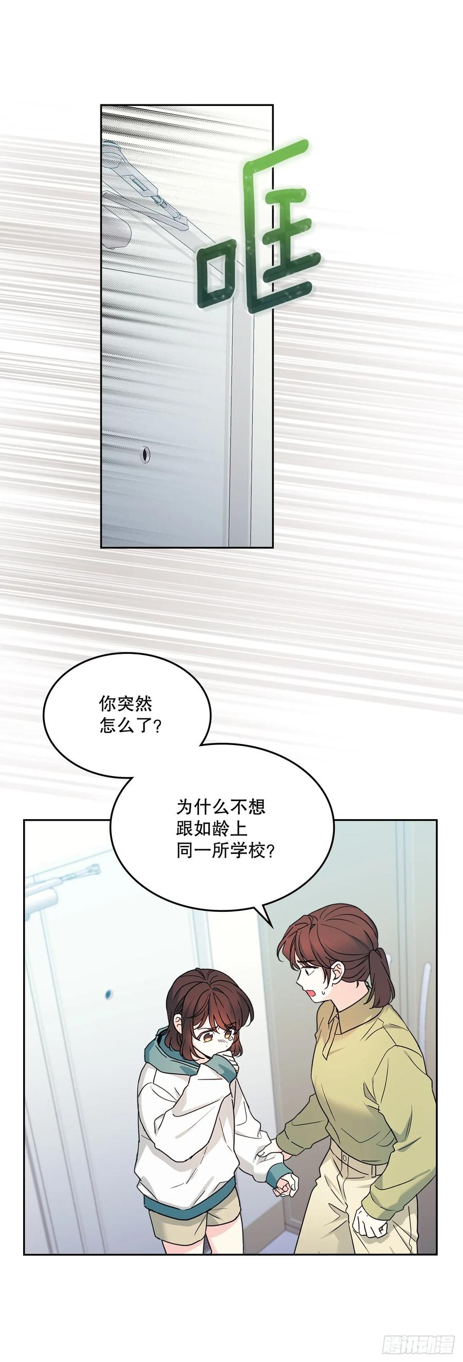 249.当年真相-网络小说的法则-DNCWEBTOONBiz（第5张）