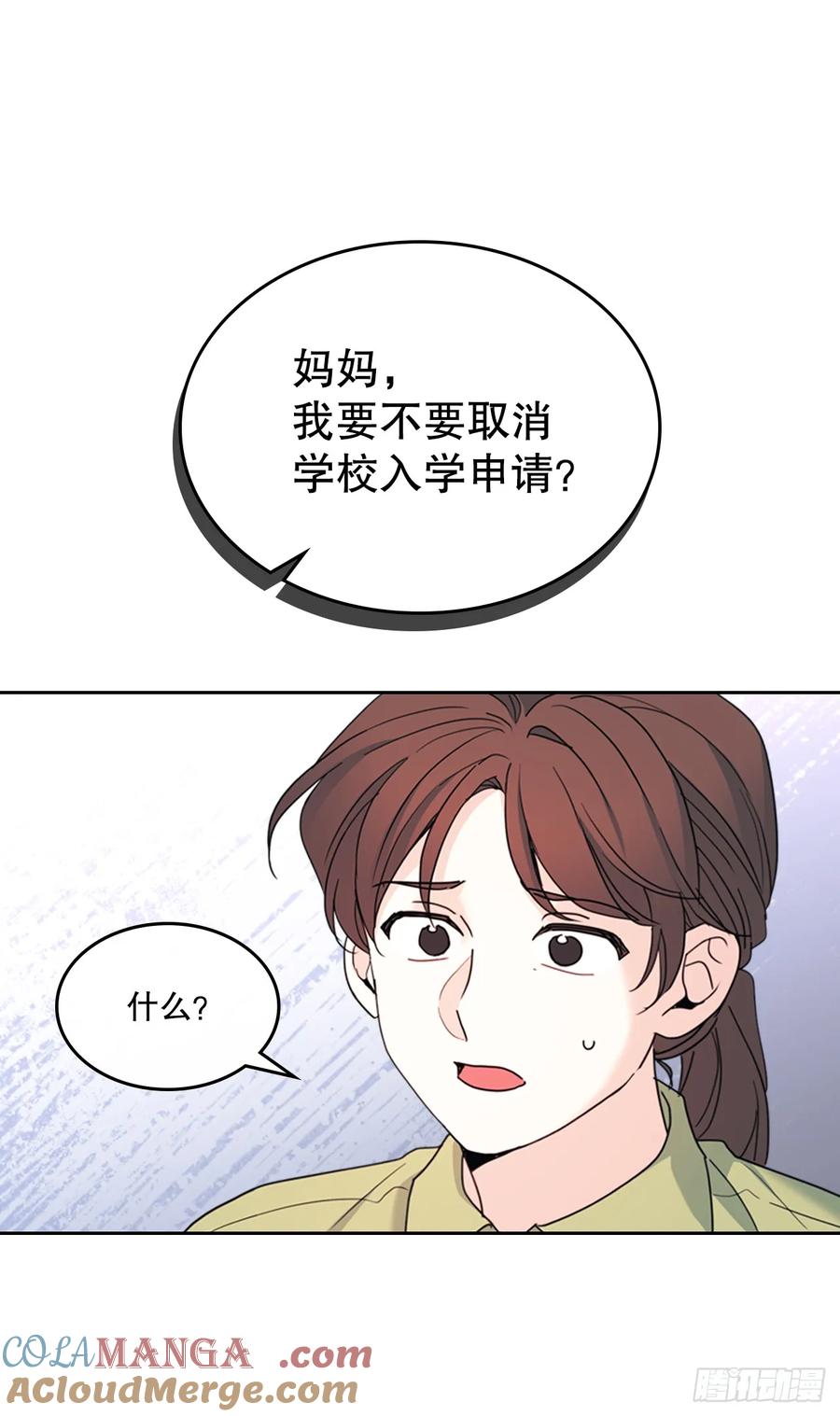 249.当年真相-网络小说的法则-DNCWEBTOONBiz（第10张）