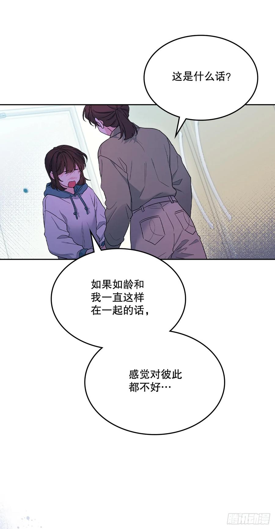 249.当年真相-网络小说的法则-DNCWEBTOONBiz（第11张）