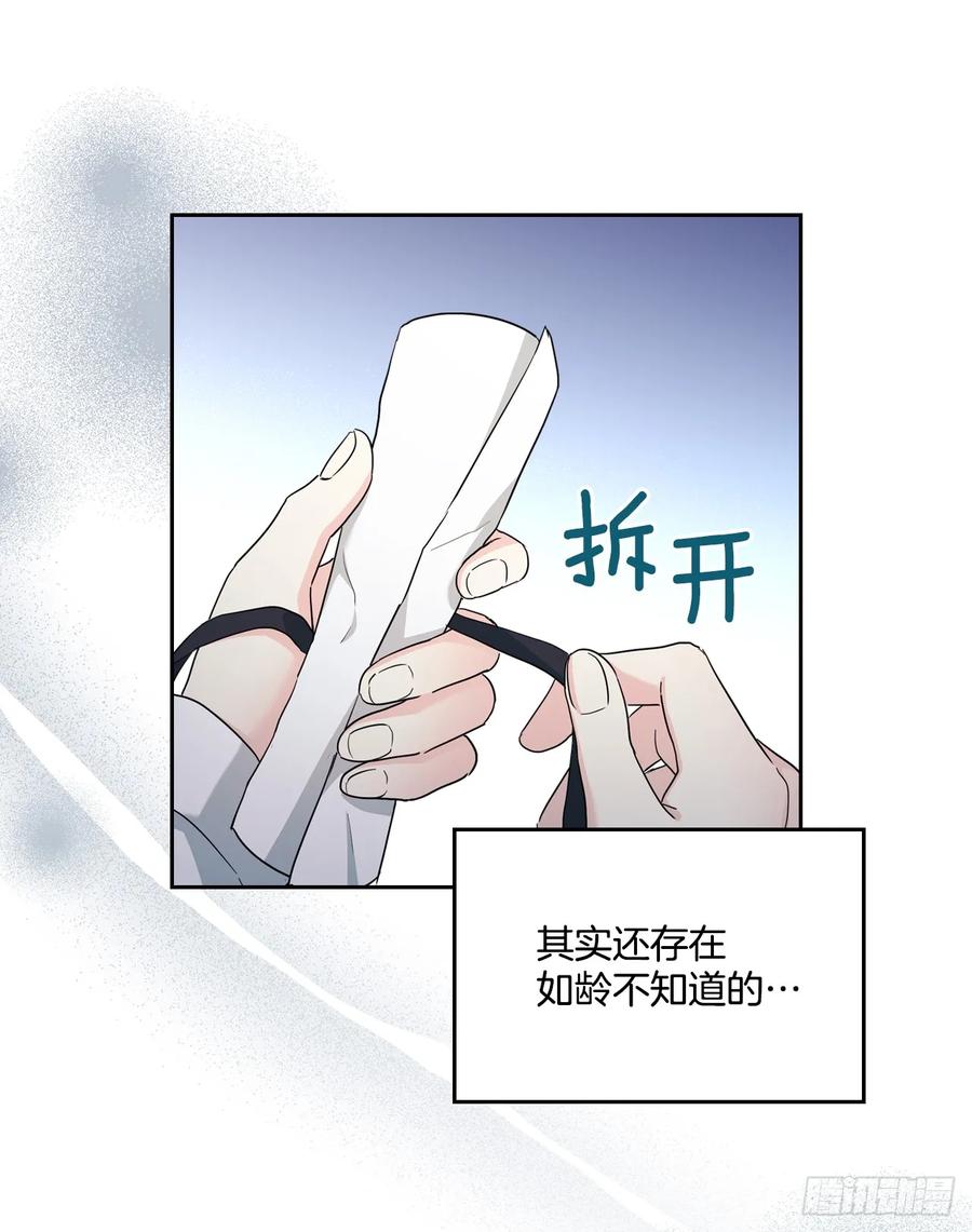 249.当年真相-网络小说的法则-DNCWEBTOONBiz（第2张）