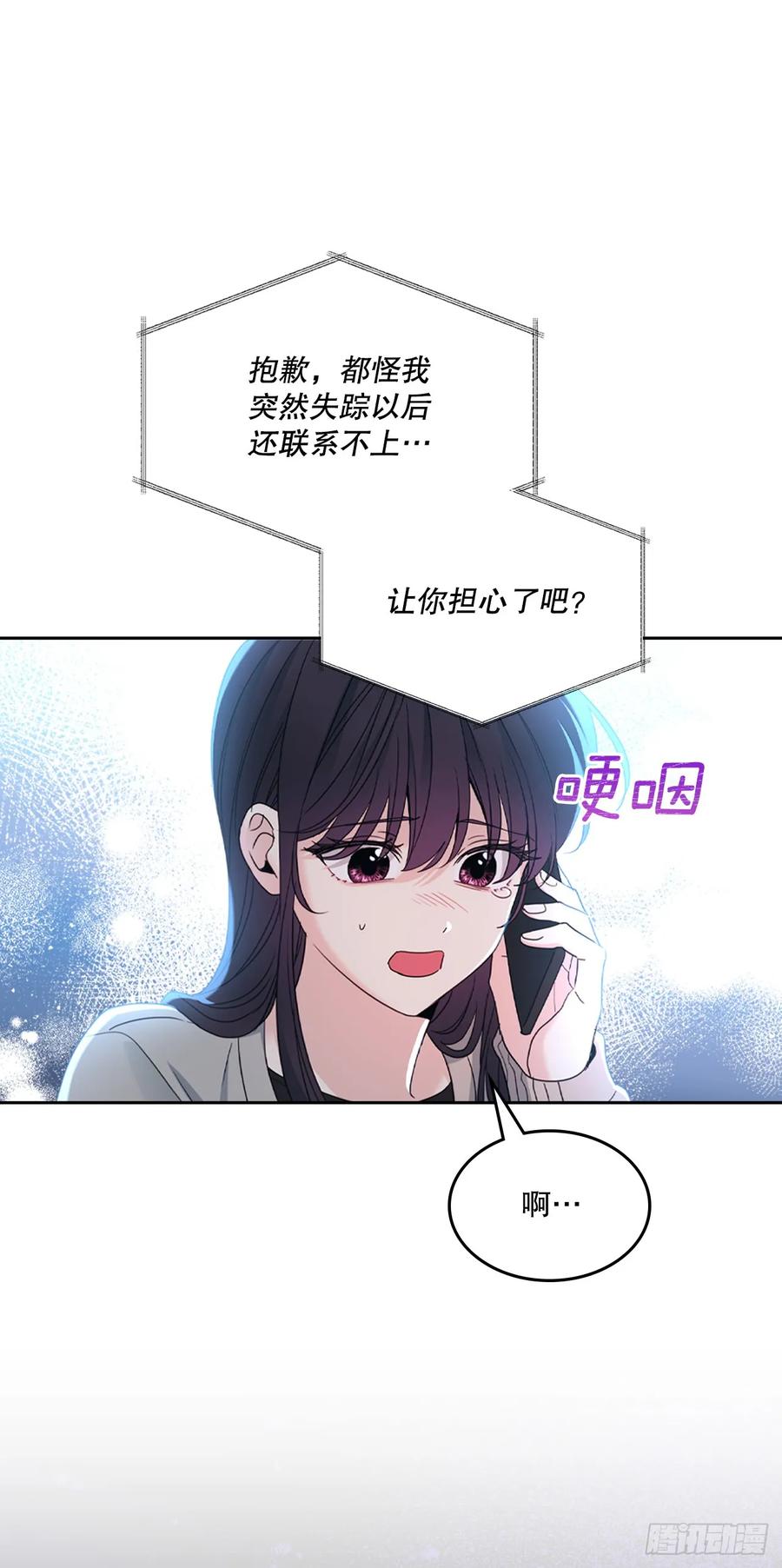 252.和解-网络小说的法则-DNCWEBTOONBiz（第11张）
