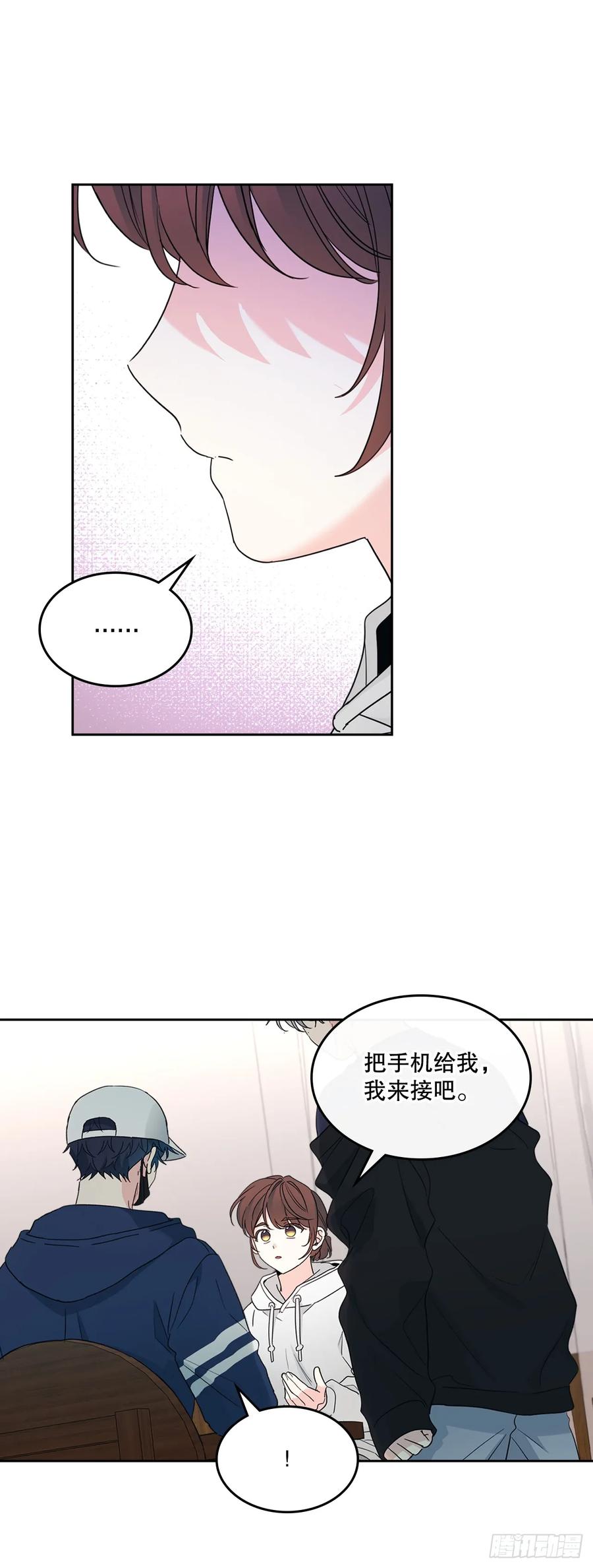 252.和解-网络小说的法则-DNCWEBTOONBiz（第8张）