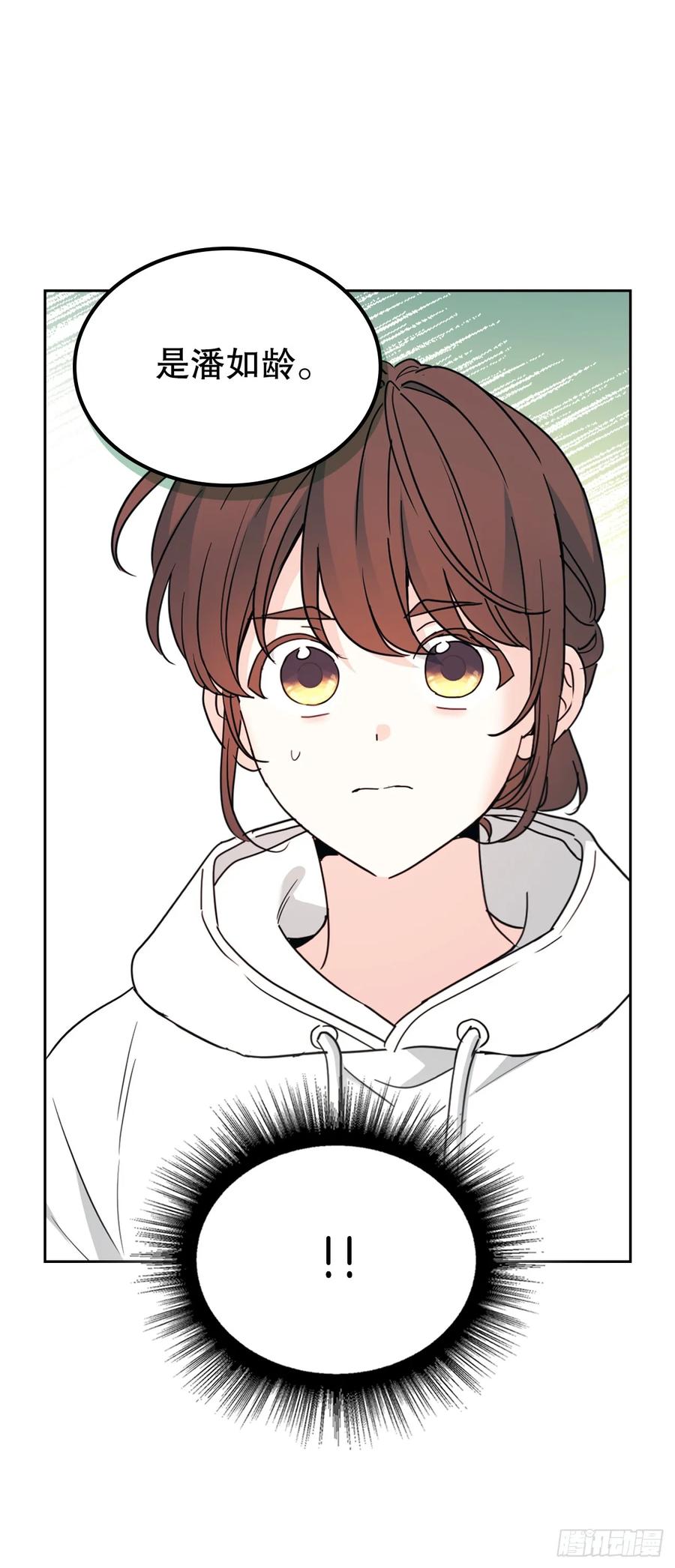 252.和解-网络小说的法则-DNCWEBTOONBiz（第2张）