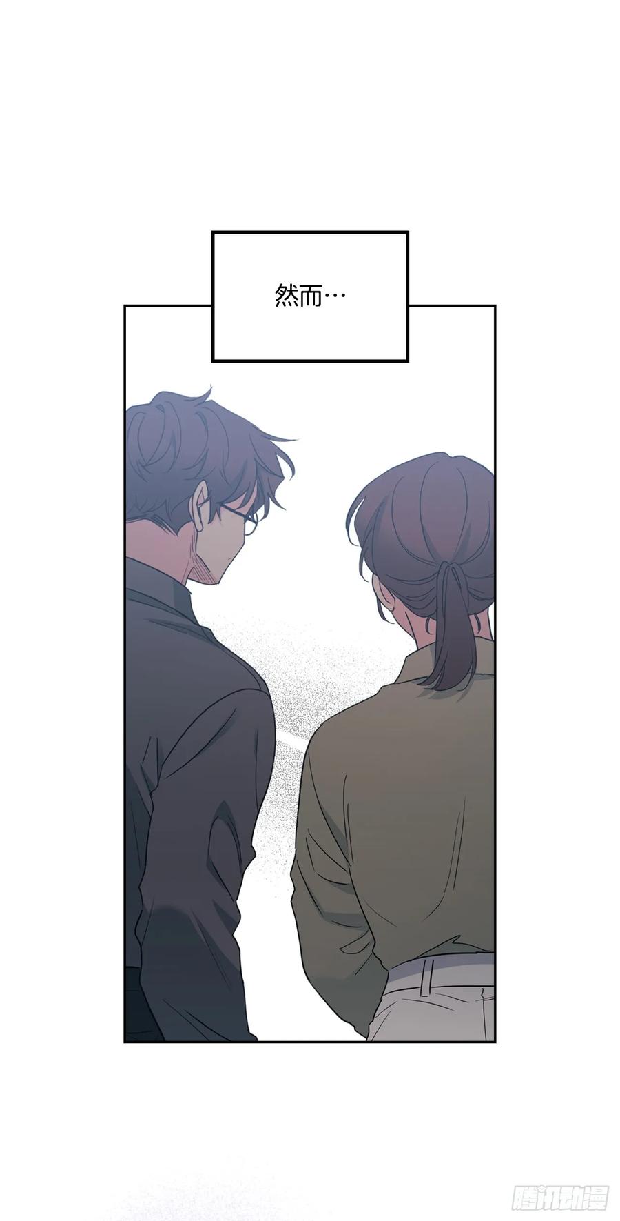 252.和解-网络小说的法则-DNCWEBTOONBiz（第5张）