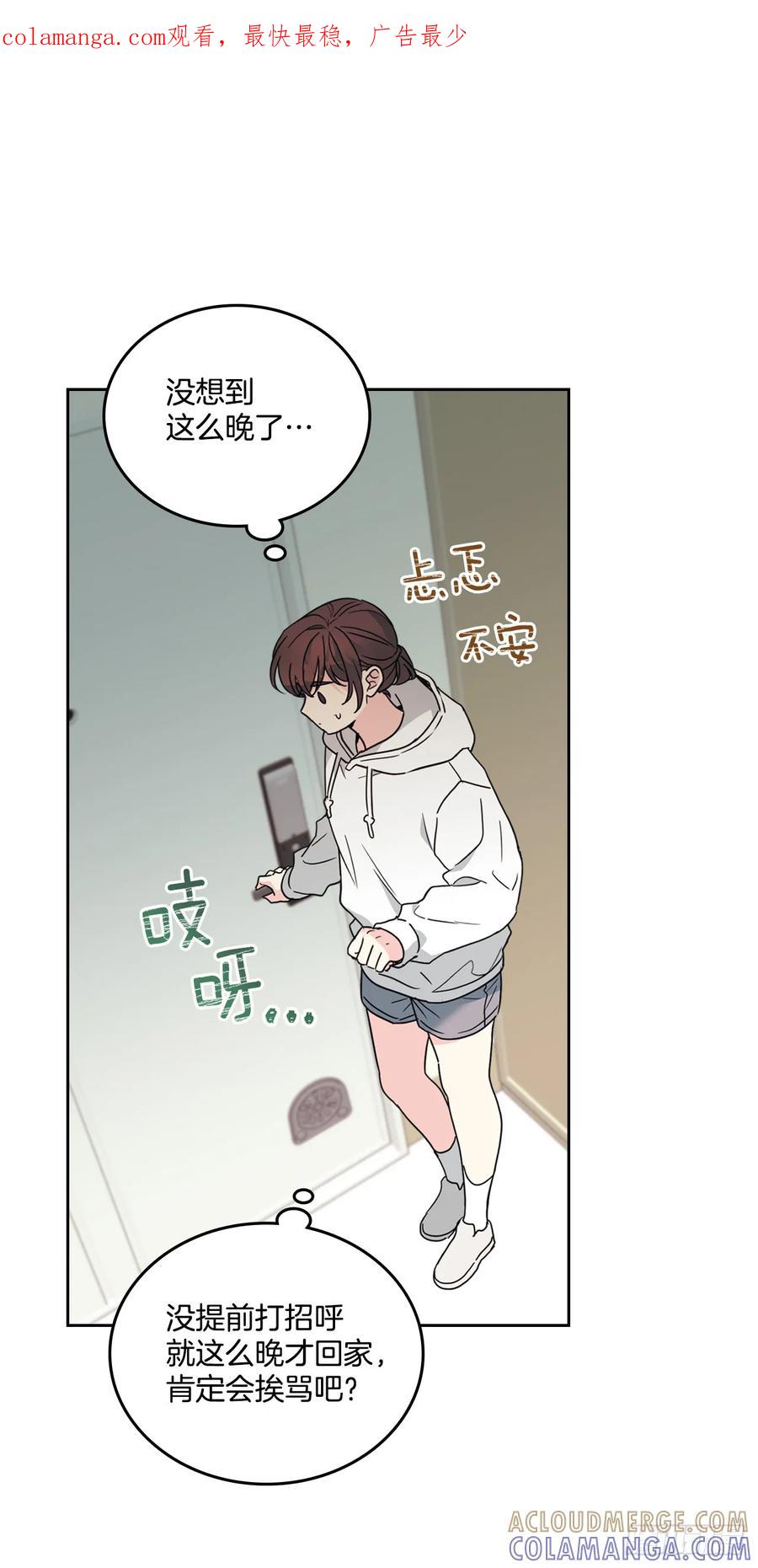 253.与父母对峙-网络小说的法则-DNCWEBTOONBiz（第1张）
