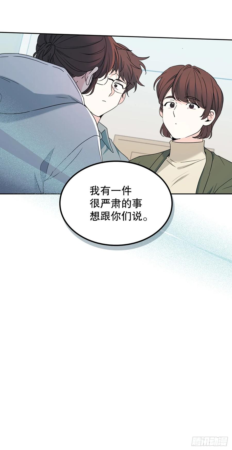 253.与父母对峙-网络小说的法则-DNCWEBTOONBiz（第9张）