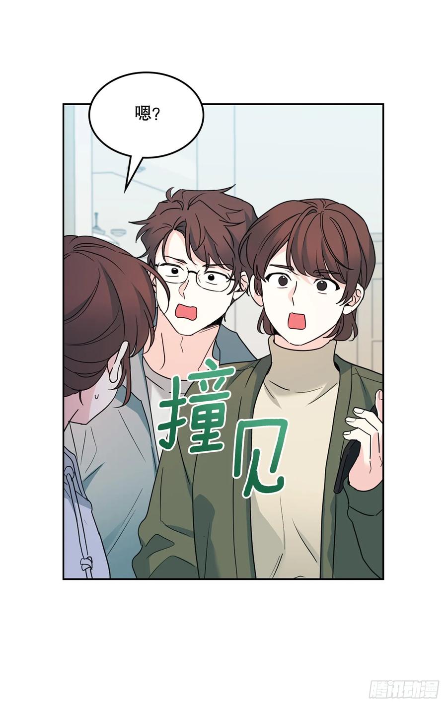253.与父母对峙-网络小说的法则-DNCWEBTOONBiz（第3张）