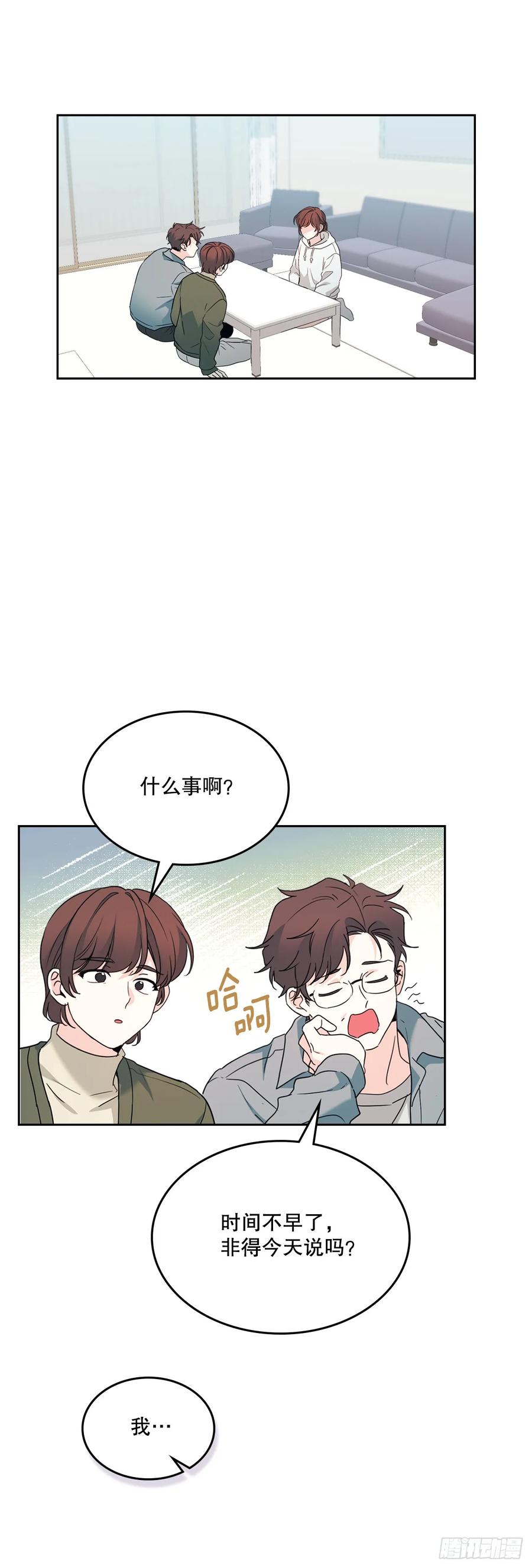253.与父母对峙-网络小说的法则-DNCWEBTOONBiz（第11张）