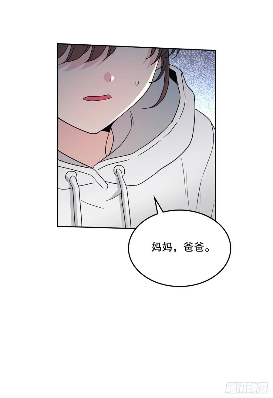 253.与父母对峙-网络小说的法则-DNCWEBTOONBiz（第8张）